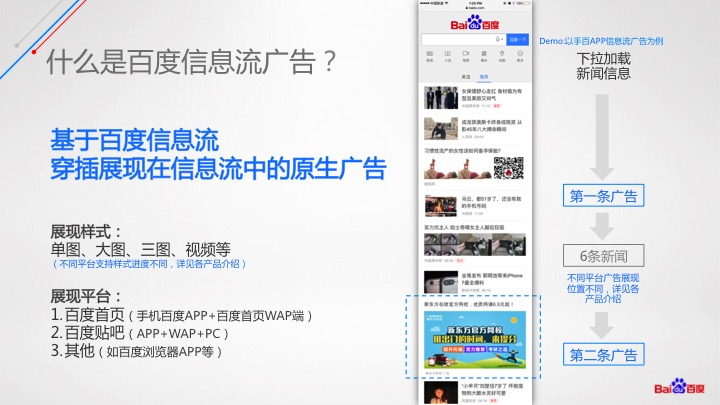信息流.jpg