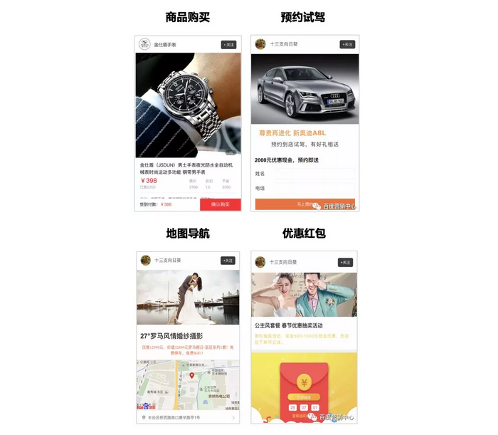 BaiduHi_2019-3-18_19-12-23.png
