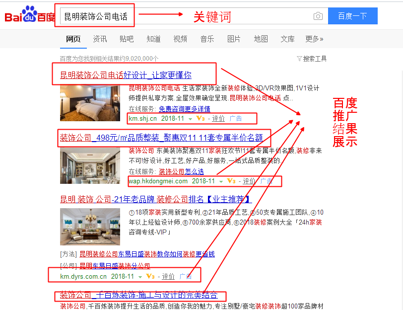微信图片_20181112183407.png